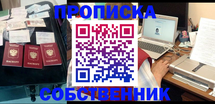 регистрация для дет. сада в Арске